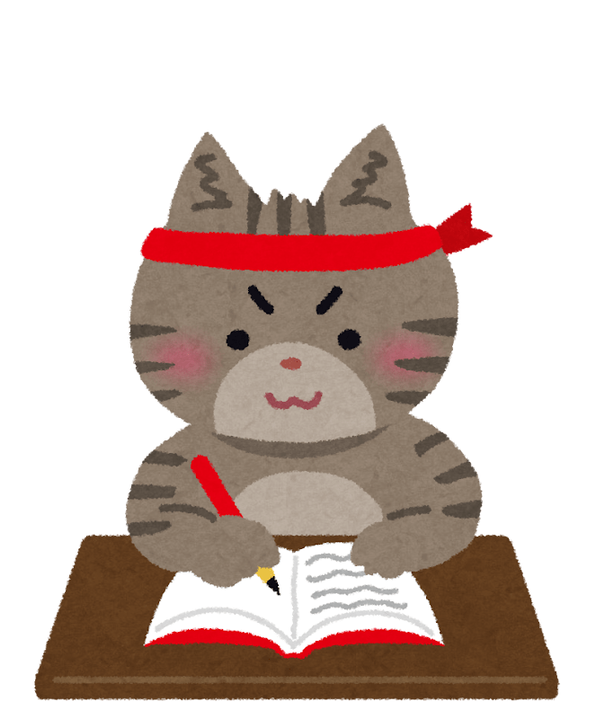 勉強する猫の絵